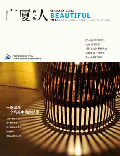 918搏天堂(中国区)官方网站