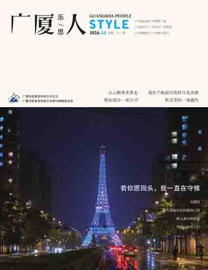 918搏天堂(中国区)官方网站
