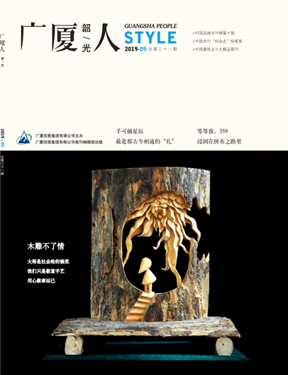 918搏天堂(中国区)官方网站
