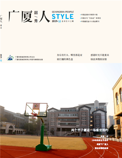 918搏天堂(中国区)官方网站