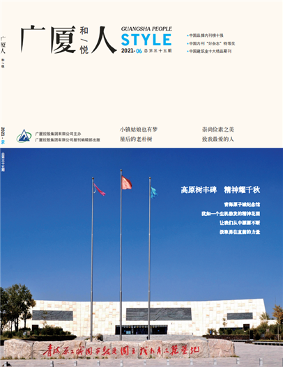 918搏天堂(中国区)官方网站