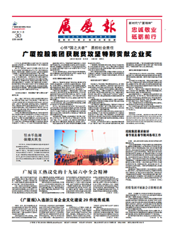 918搏天堂(中国区)官方网站