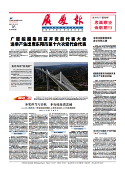 918搏天堂(中国区)官方网站
