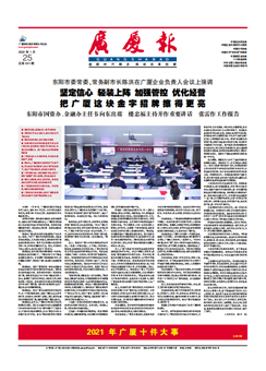 918搏天堂(中国区)官方网站