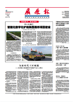 918搏天堂(中国区)官方网站
