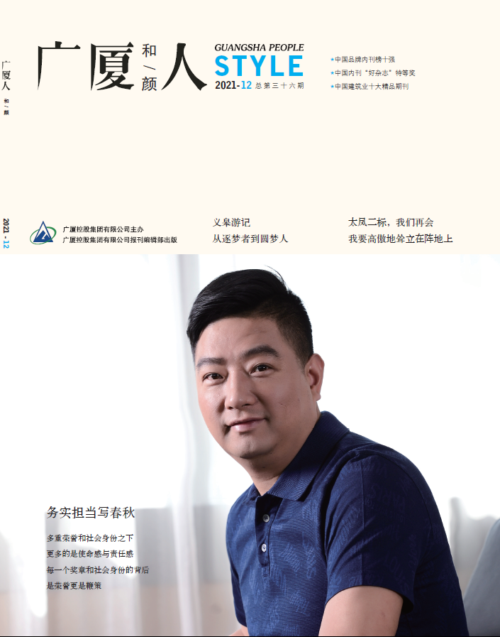 918搏天堂(中国区)官方网站