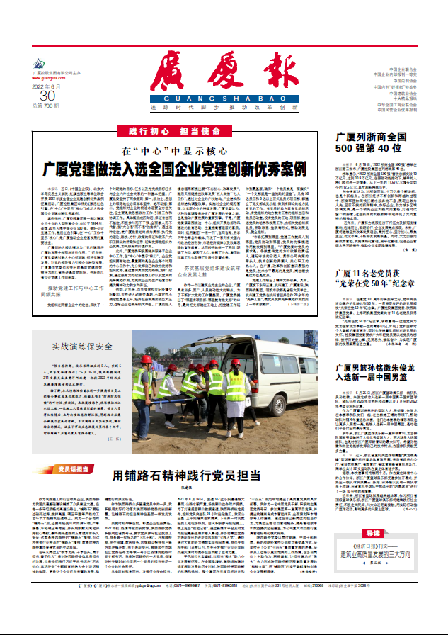 918搏天堂(中国区)官方网站