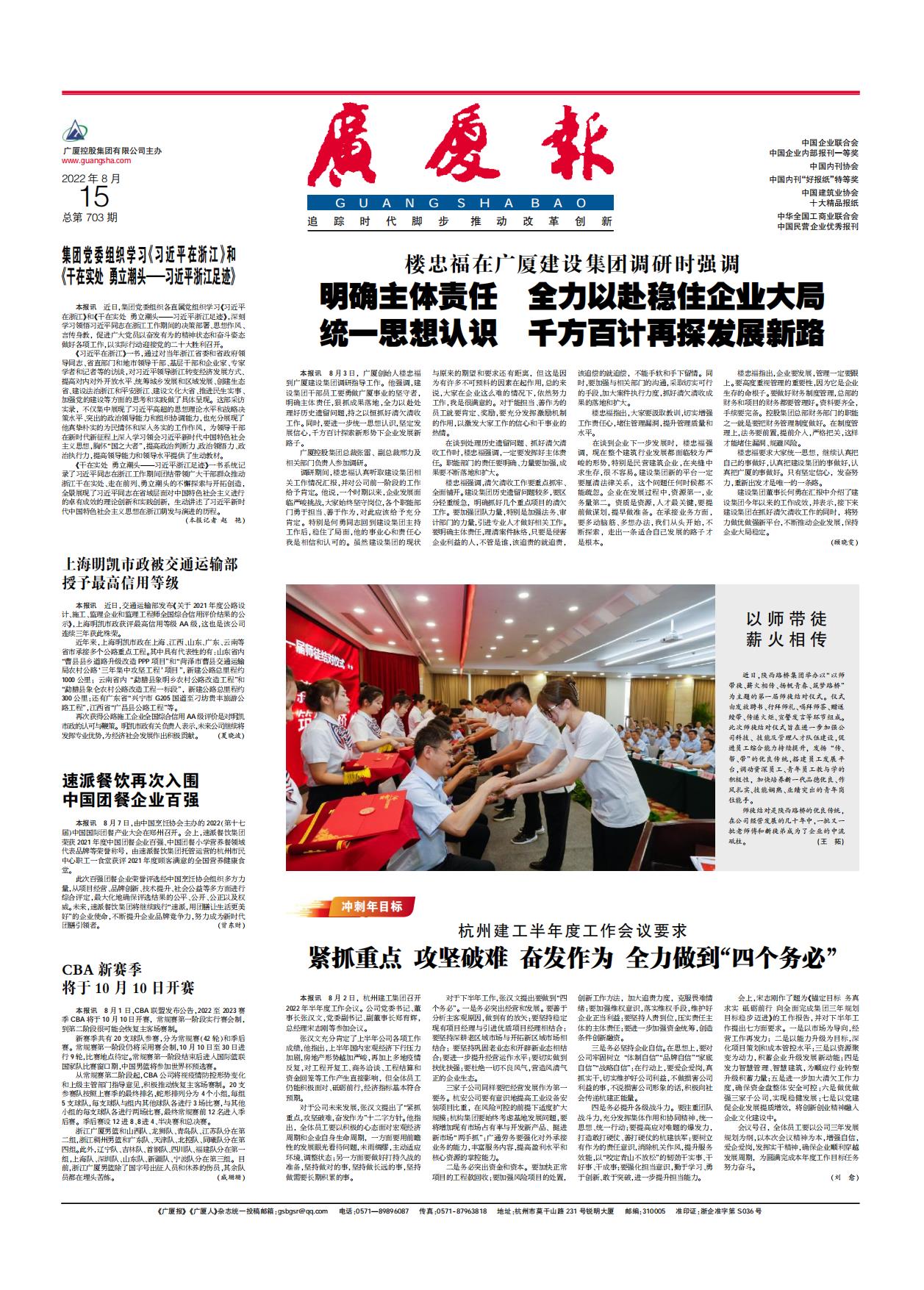 918搏天堂(中国区)官方网站