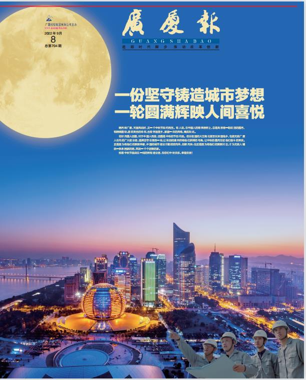 918搏天堂(中国区)官方网站