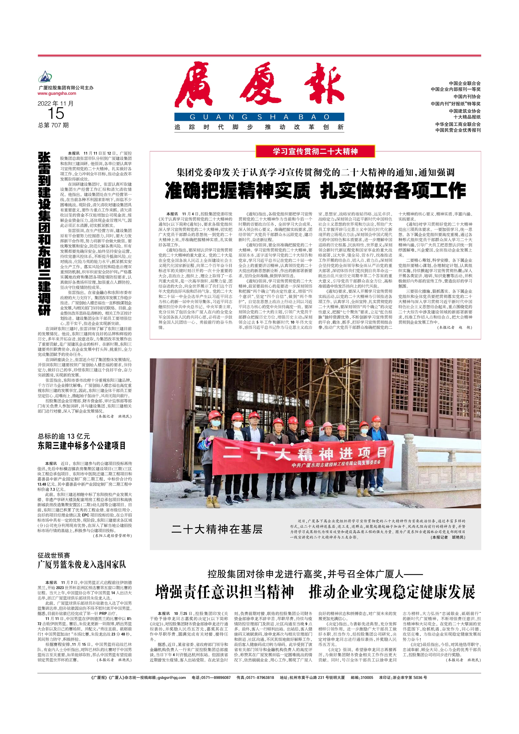 918搏天堂(中国区)官方网站