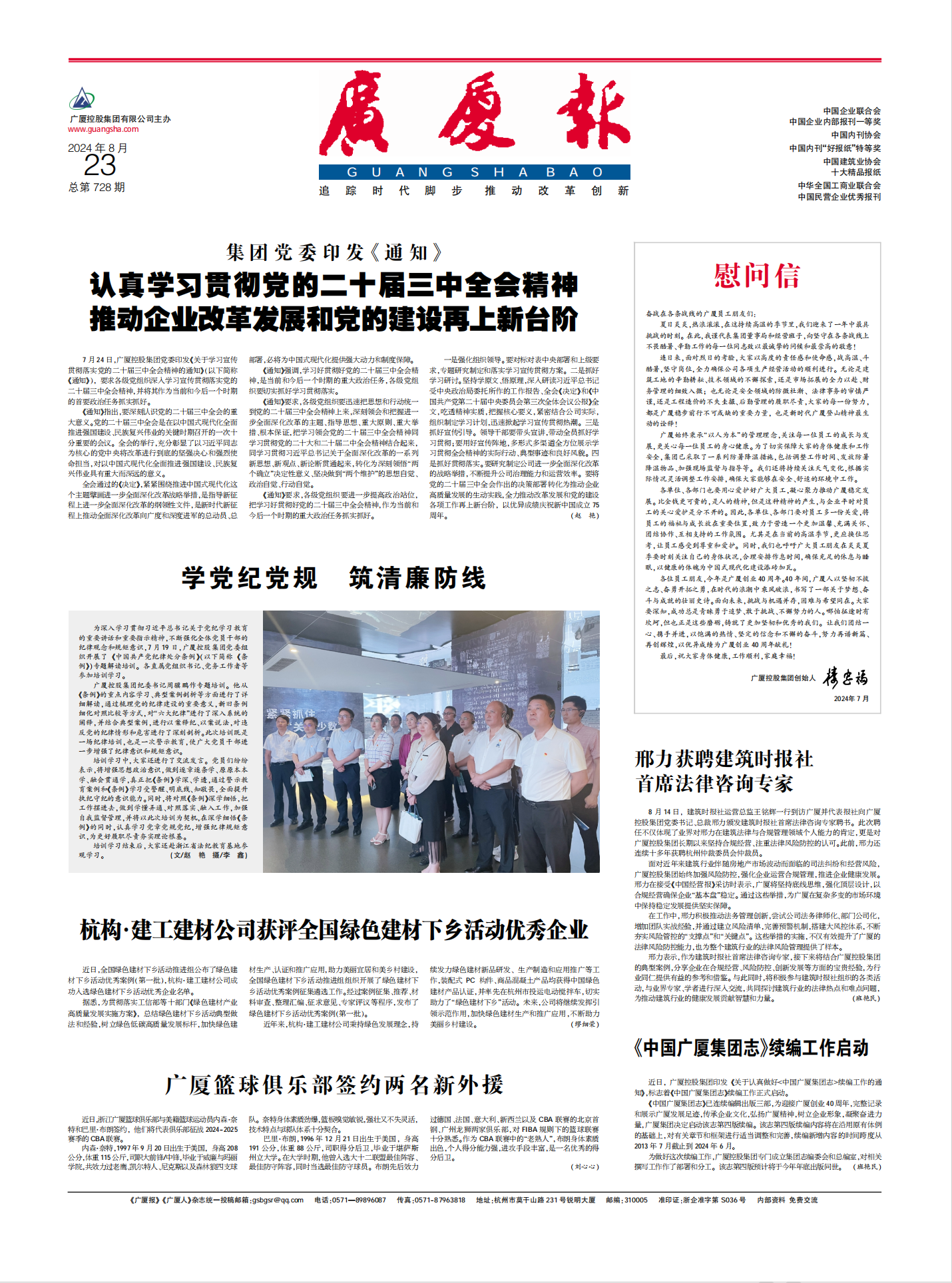 918搏天堂(中国区)官方网站
