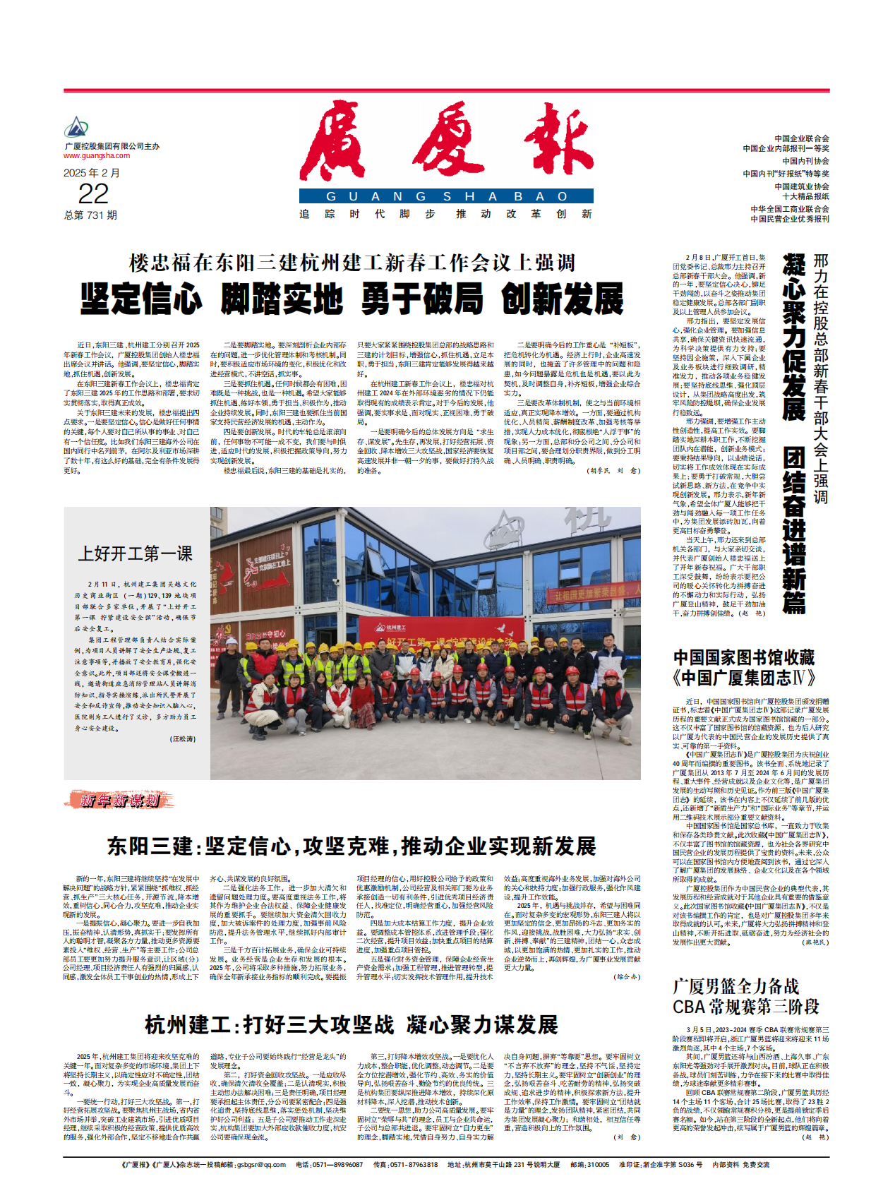 918搏天堂(中国区)官方网站