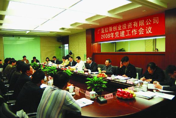 918搏天堂(中国区)官方网站